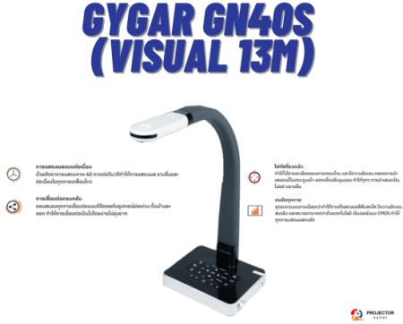 GYGAR GN40S (Visual 13M)