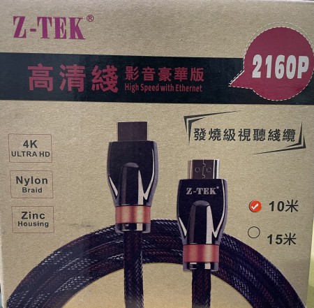 HDMI 2.0 รองรับ 4K