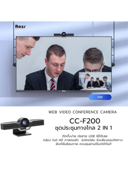 Razr CC-F200 Video conference