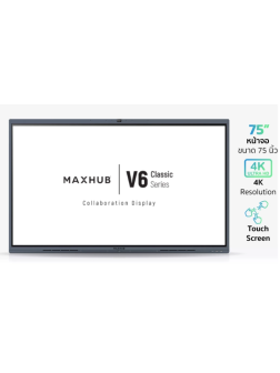 MAXHUB IFP V6 Classic Series C7530 ราคาพิเศษ