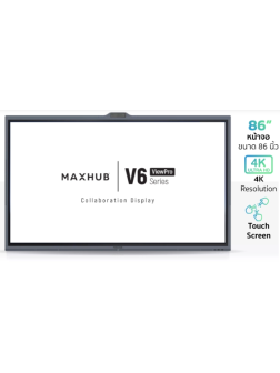 MAXHUB IFP V6 ViewPro Series V8630