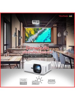 ViewSonic LS740HD (Laser / FULL HD)