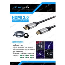 GLINK HDMI 4K HDMI 2.0 (10m)