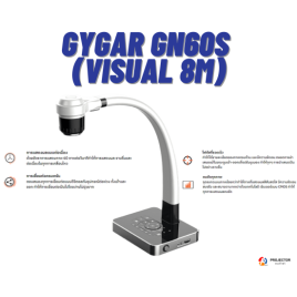 GYGAR GN60S (Visual 8M)