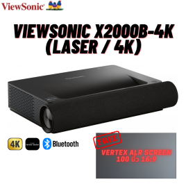 Viewsonic X2000B-4K ราคาพิเศษ
