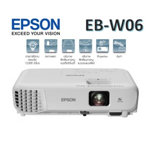 EPSON EB-W06 (3700 lm / WXGA)