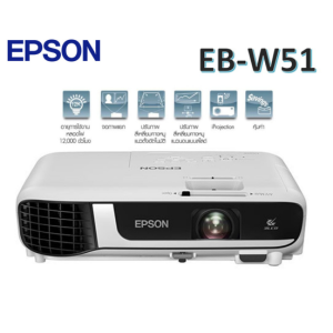EPSON EB-W51 (4000 lm / WXGA)