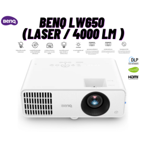BENQ LW650 (Laser / 4000 lm )