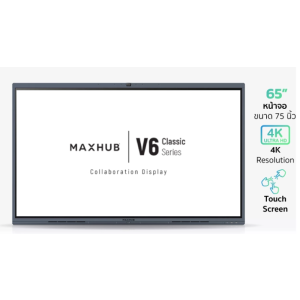 MAXHUB IFP V6 ViewPro Series V6530 (65" / 4K)
