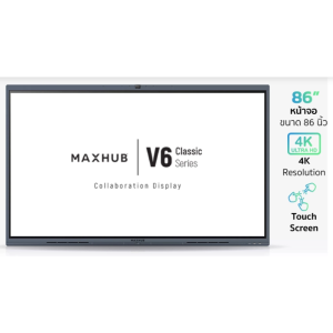 MAXHUB IFP V6 Classic Series C8630 (86" / 4K)