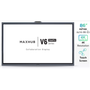 MAXHUB IFP V6 ViewPro Series V8630 (86" / 4K)