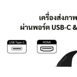 QuickShare QS109C+ ( USB-C )