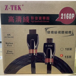 Z-TEK HDMI 2.0 (15m) Support 4K