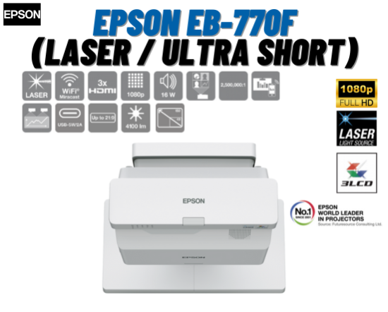 EPSON EB-770F ราคาพิเศษ