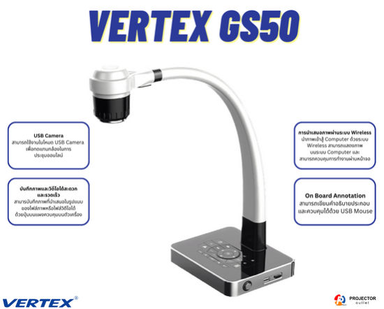 VERTEX GS50 ราคาพิเศษ