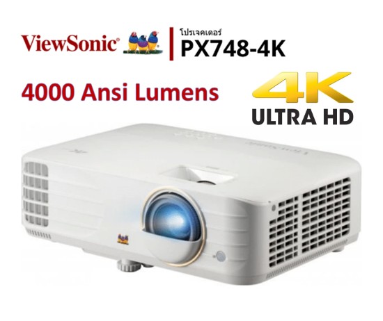 4K Projector ViewSonic PX748-4K ราคาพิเศษ
