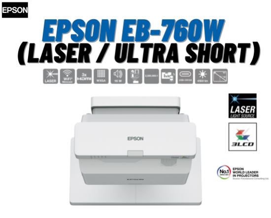 EPSON EB-760W ราคาพิเศษ