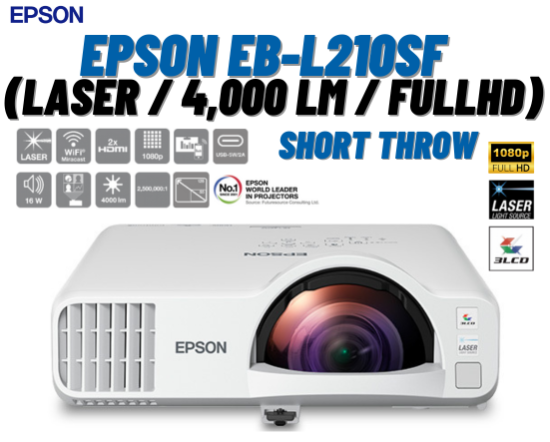 EPSON EB-L210SF ราคาพิเศษ