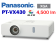 Panasonic PT-VX430 ราคาพิเศษ